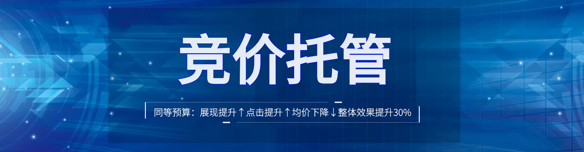 龙华如何百度推广