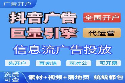 竞价代运营助力企业拓展线上市场案例