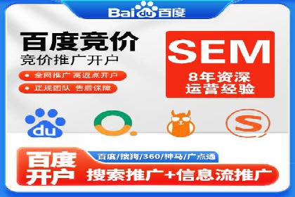 行业趋势报告：信息流推广的最新动态与案例
