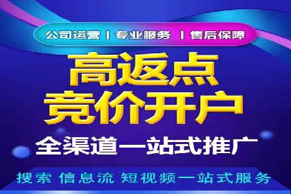 竞价代运营的客户案例：如何实现广告投放的高效管理