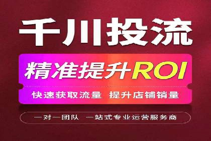 百度竞价广告收费策略及实战案例